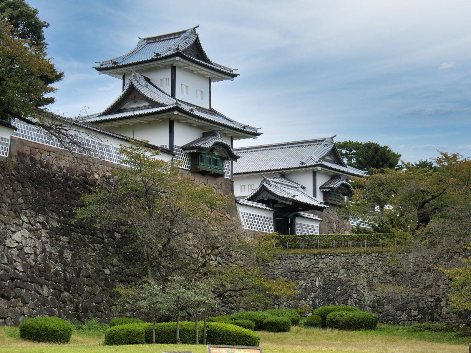 Kanazawa Castle (金沢城)